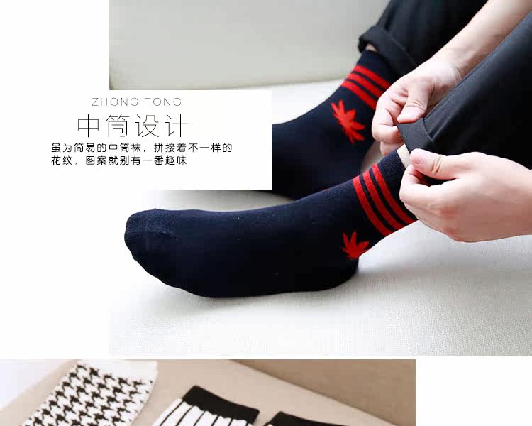 Chaussettes - collants BILL ALWAYS - Ref 779612 Image 14