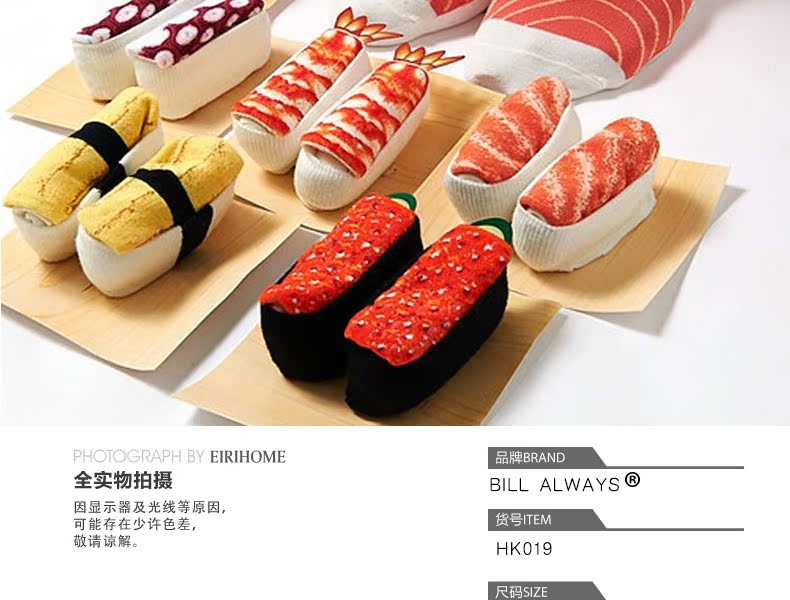 Chaussettes - collants BILL ALWAYS HK019 - Ref 779469 Image 13