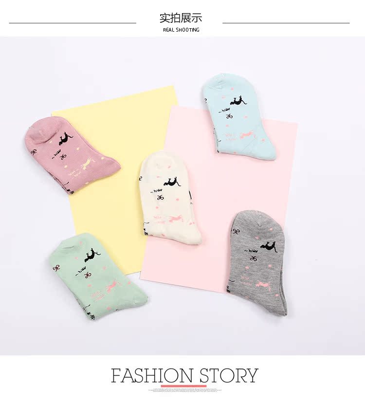 Chaussettes - collants BILL ALWAYS DFY-015 - Ref 779305 Image 12