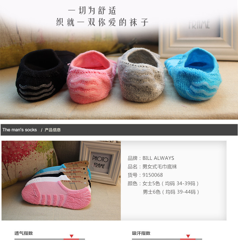 Chaussettes - collants BILL ALWAYS - Ref 777931 Image 9