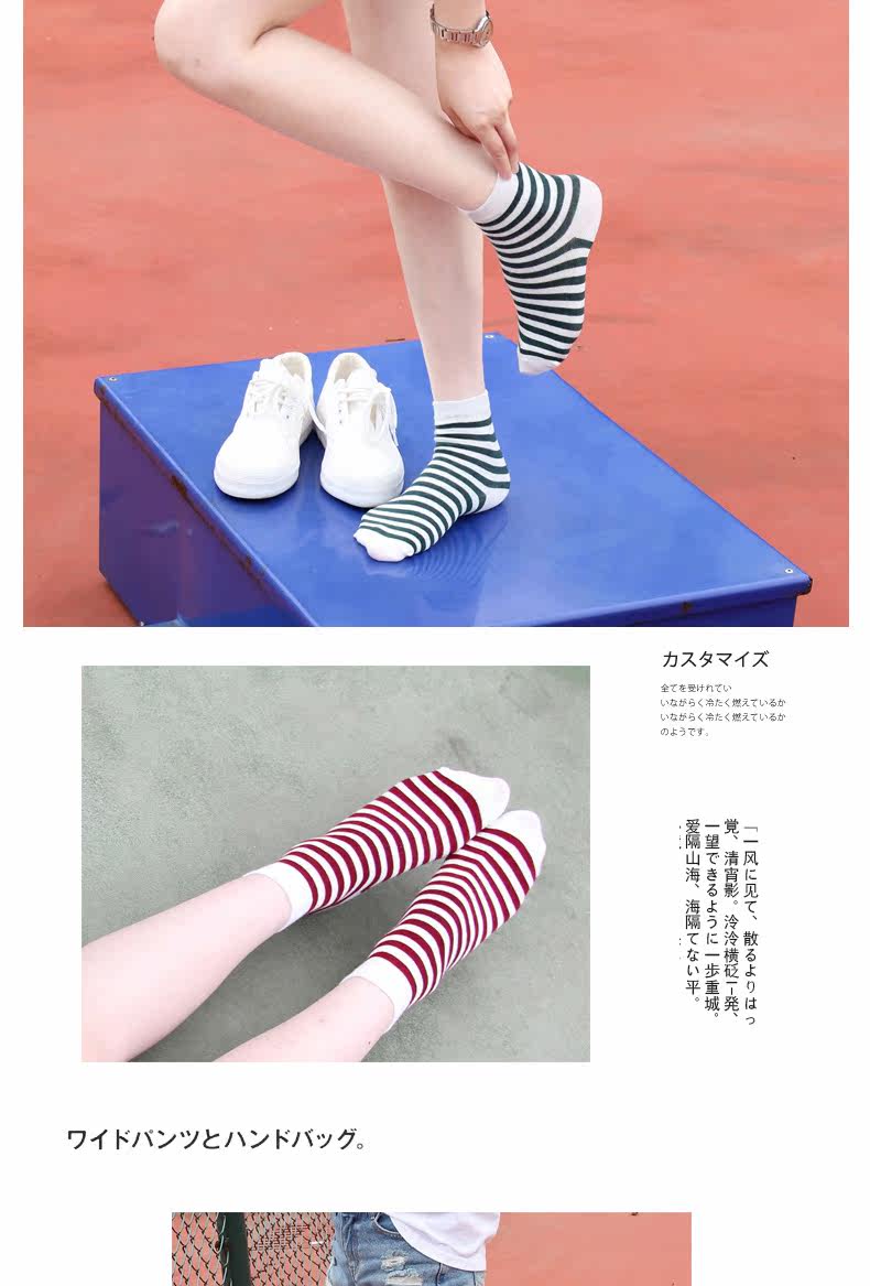 Chaussettes - collants BILL ALWAYS - Ref 779620 Image 12