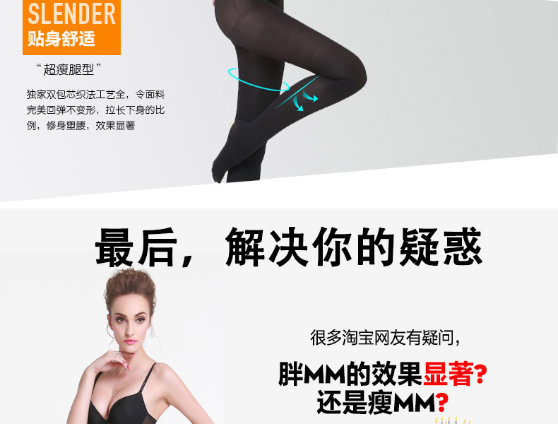 Chaussettes - collants BILL ALWAYS 9150044-1 - Ref 779564 Image 16