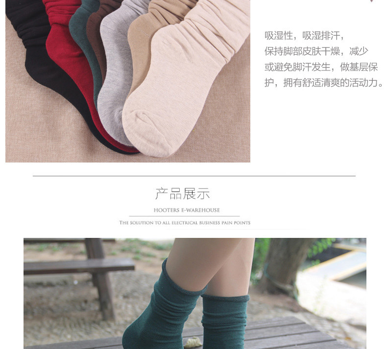 Chaussettes - collants BILL ALWAYS - Ref 779565 Image 13