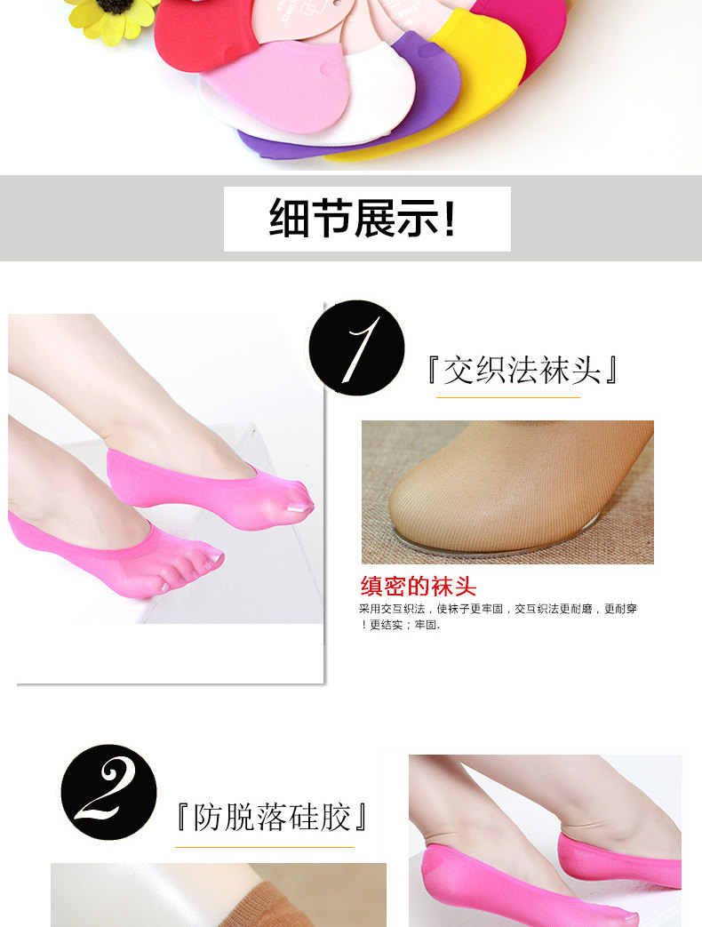 Chaussettes - collants BILL ALWAYS - Ref 759674 Image 16