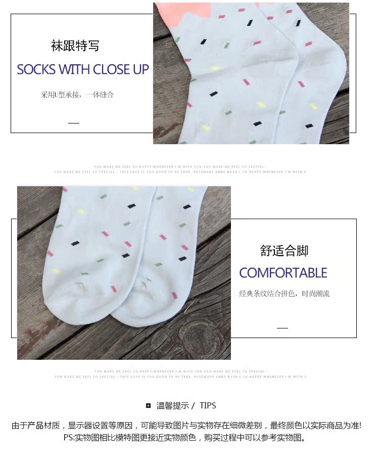 Chaussettes - collants BILL ALWAYS DFY-013 - Ref 779198 Image 19