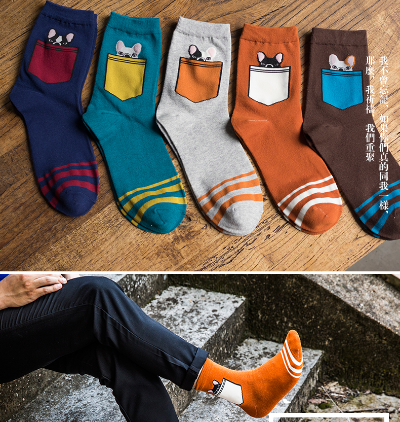 Chaussettes - collants BILL ALWAYS MM0206 - Ref 779760 Image 6