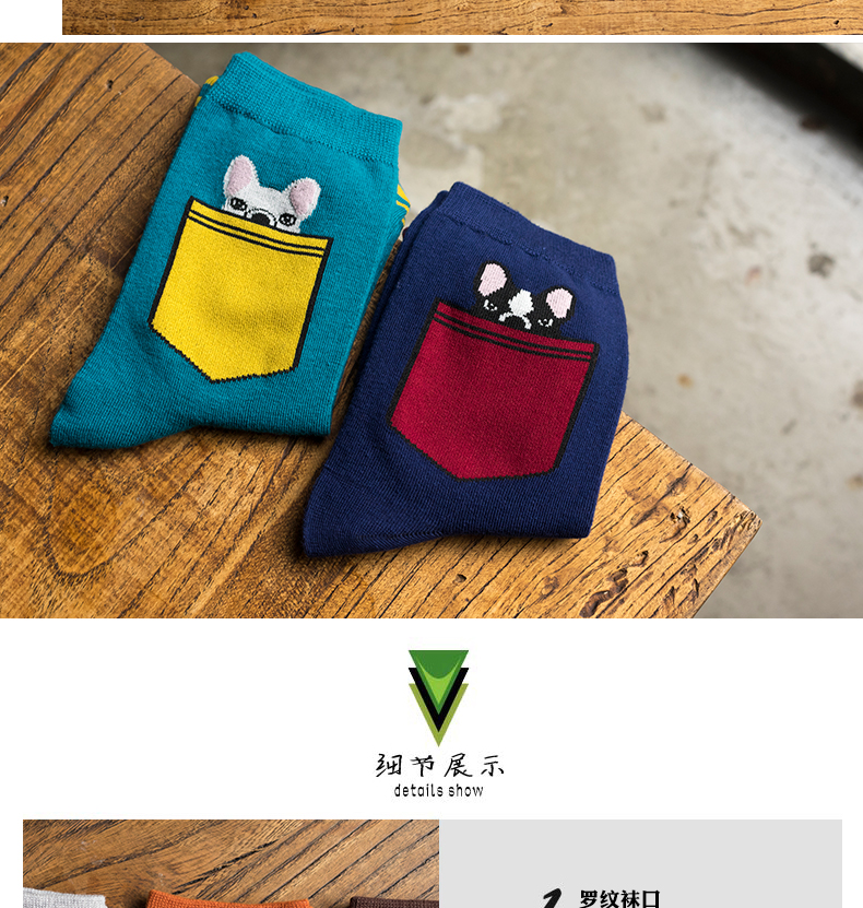 Chaussettes - collants BILL ALWAYS MM0206 - Ref 779760 Image 16