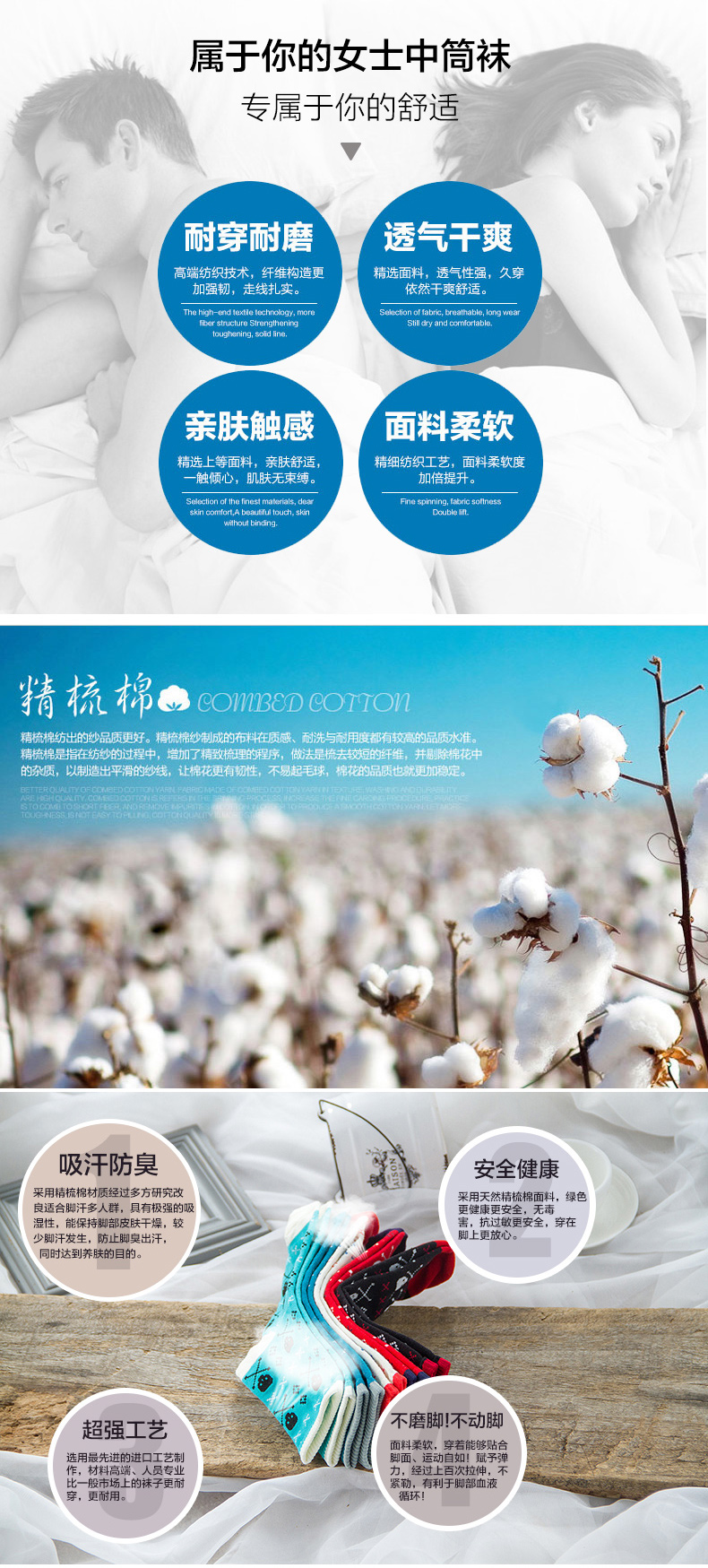 Chaussettes - collants BILL ALWAYS 10010-1 - Ref 779468 Image 7