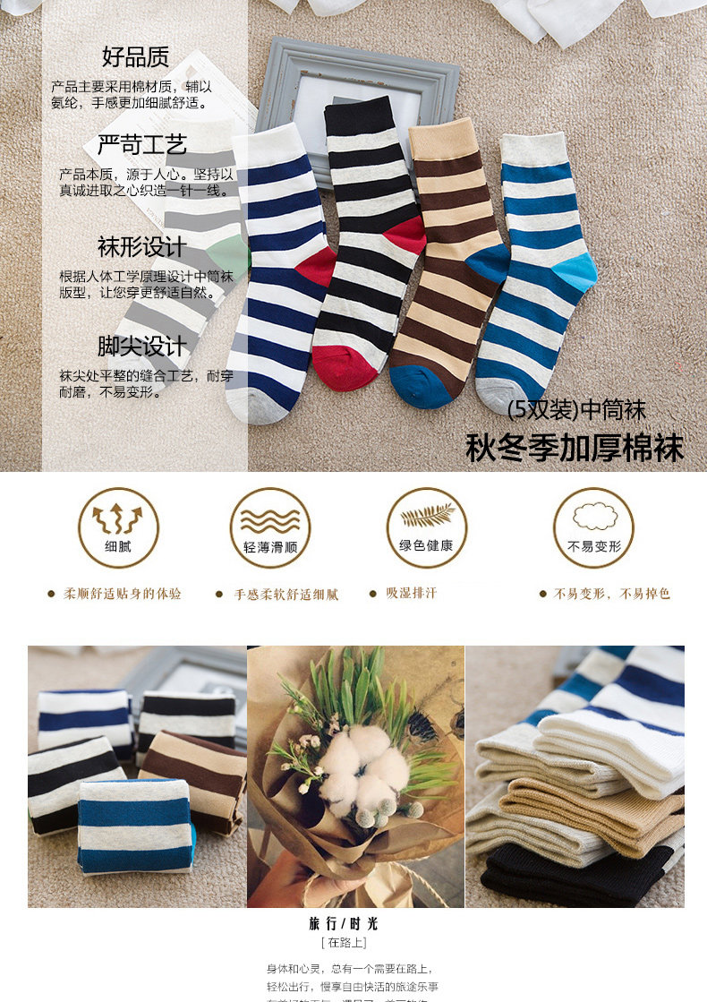 Chaussettes - collants BILL ALWAYS - Ref 778920 Image 6