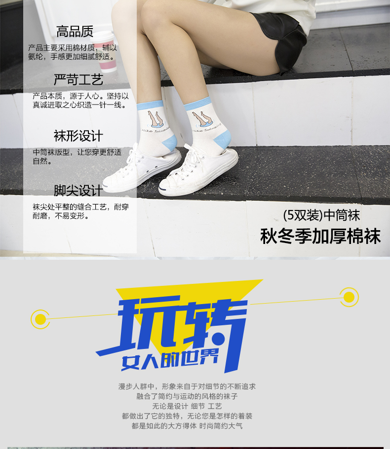 Chaussettes - collants BILL ALWAYS WM0198 - Ref 779200 Image 6