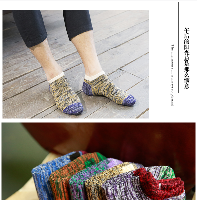 Chaussettes - collants BILL ALWAYS MS0053 - Ref 779256 Image 9