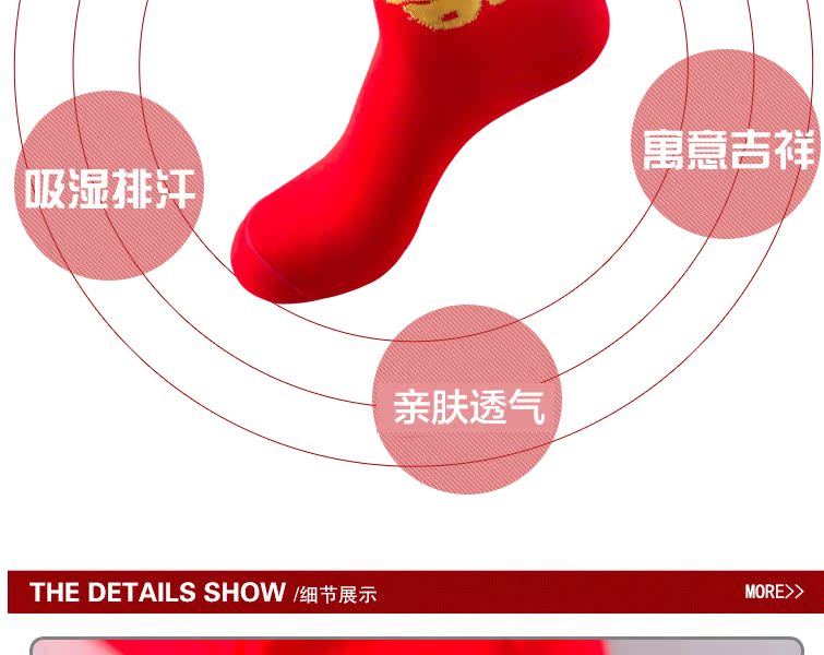 Chaussettes - collants BILL ALWAYS W1521 - Ref 753079 Image 18