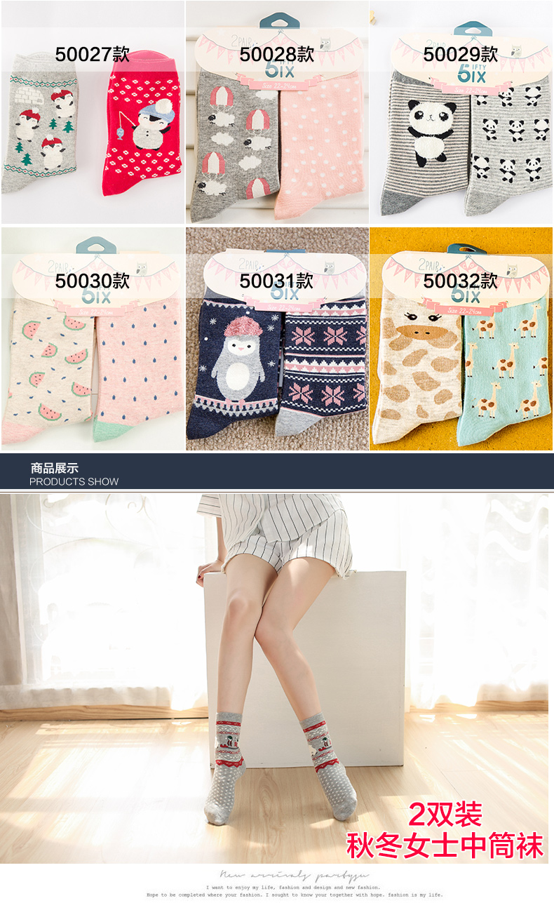 Chaussettes - collants BILL ALWAYS - Ref 779758 Image 12