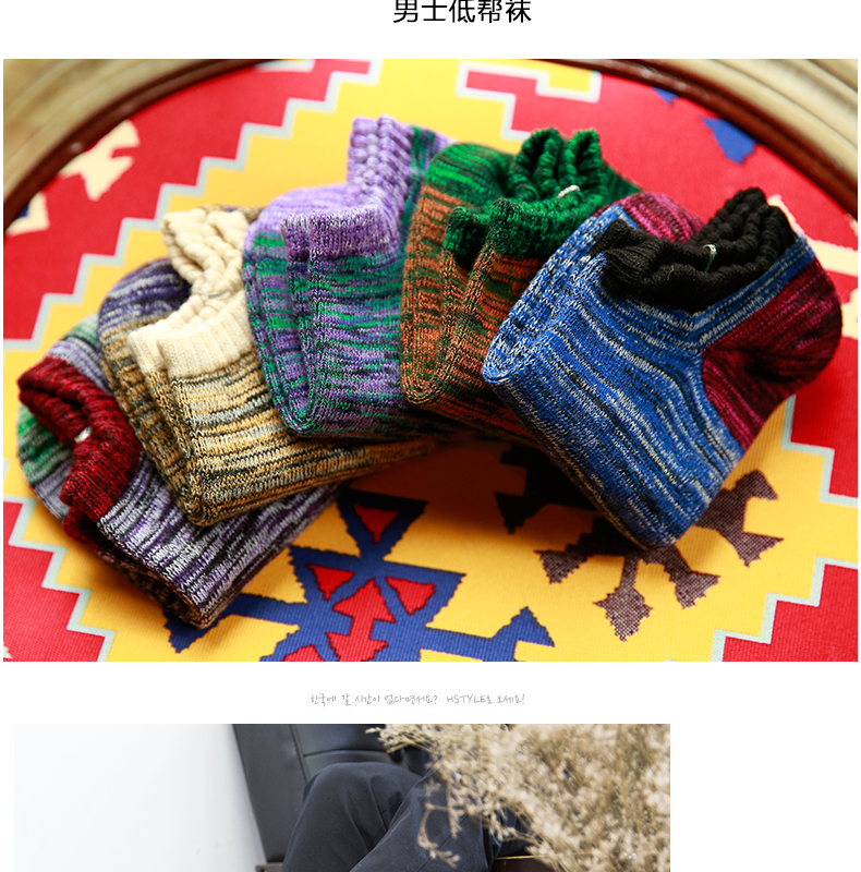 Chaussettes - collants BILL ALWAYS MS0053 - Ref 779256 Image 12