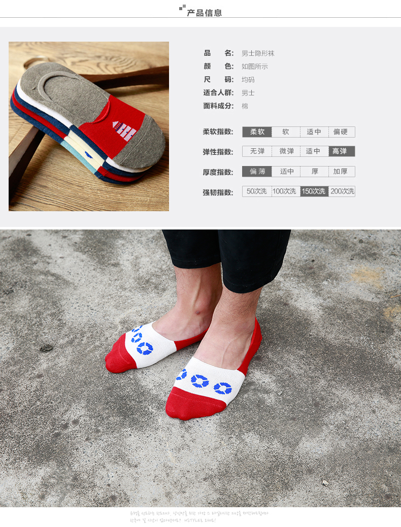 Chaussettes - collants BILL ALWAYS MS0260 - Ref 779065 Image 8