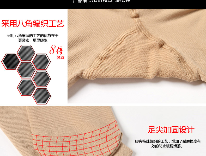 Chaussettes - collants BILL ALWAYS 9150044-1 - Ref 779564 Image 18