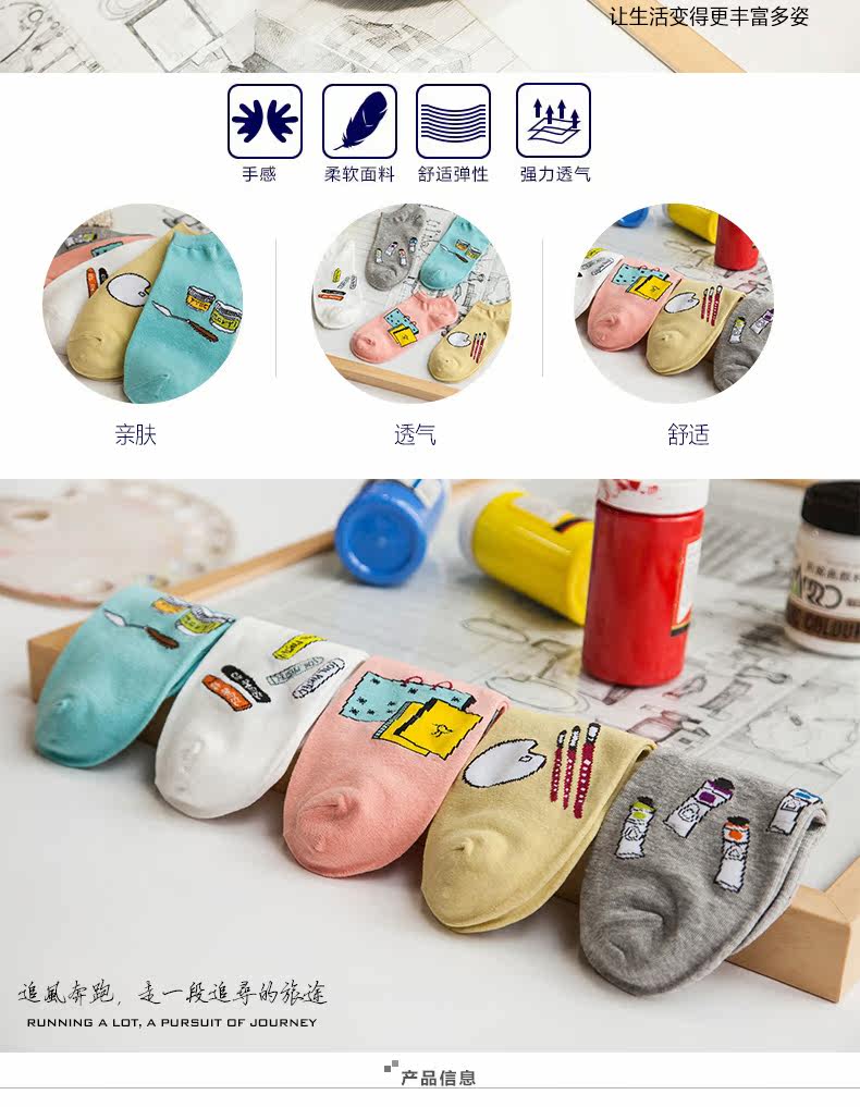 Chaussettes - collants BILL ALWAYS - Ref 779303 Image 7