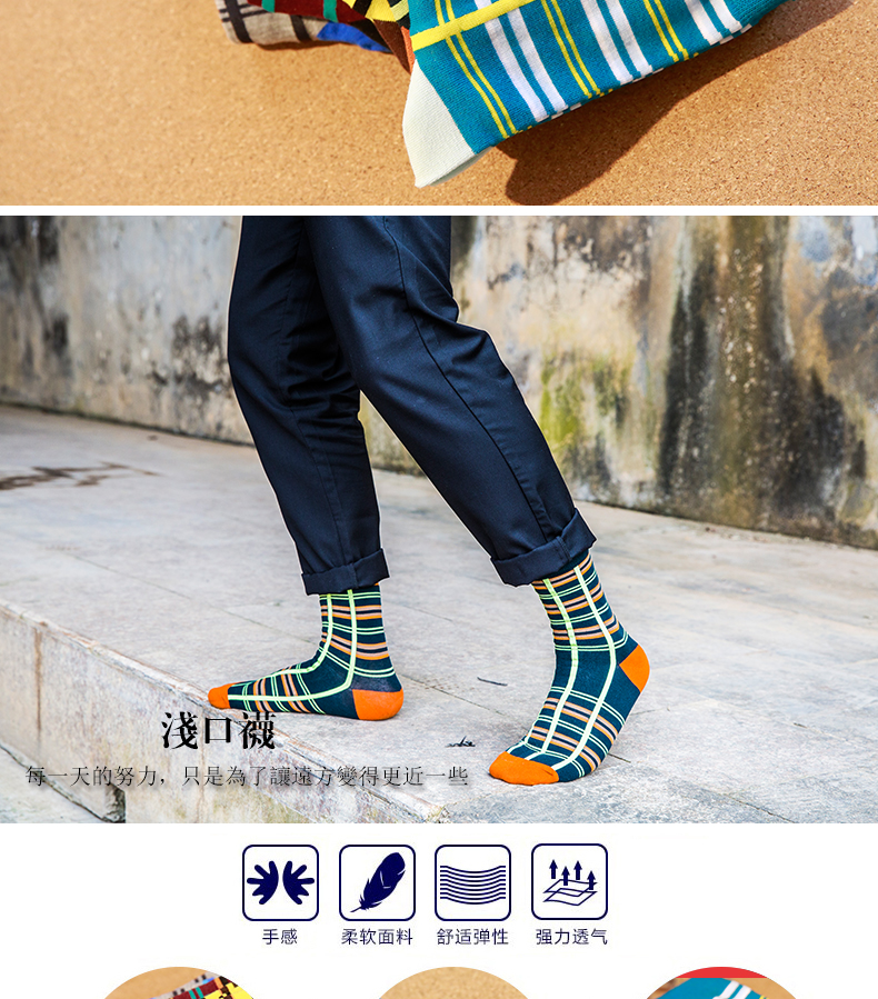 Chaussettes - collants BILL ALWAYS MM0235 - Ref 779199 Image 7