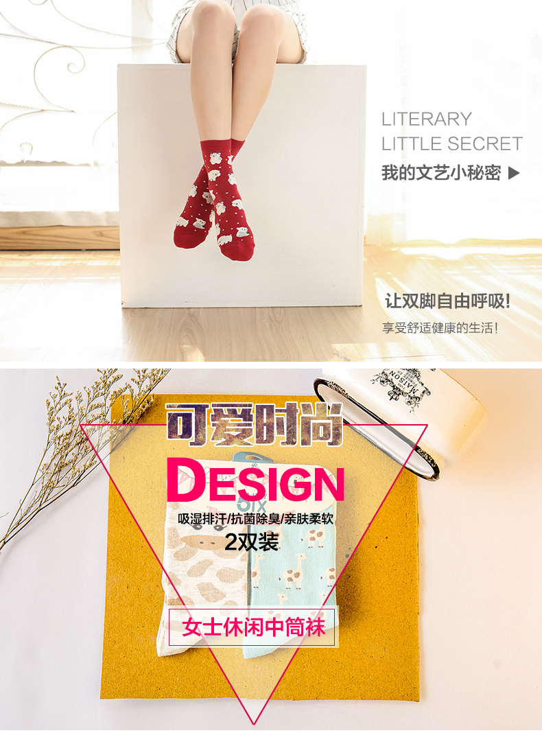 Chaussettes - collants BILL ALWAYS - Ref 779758 Image 6