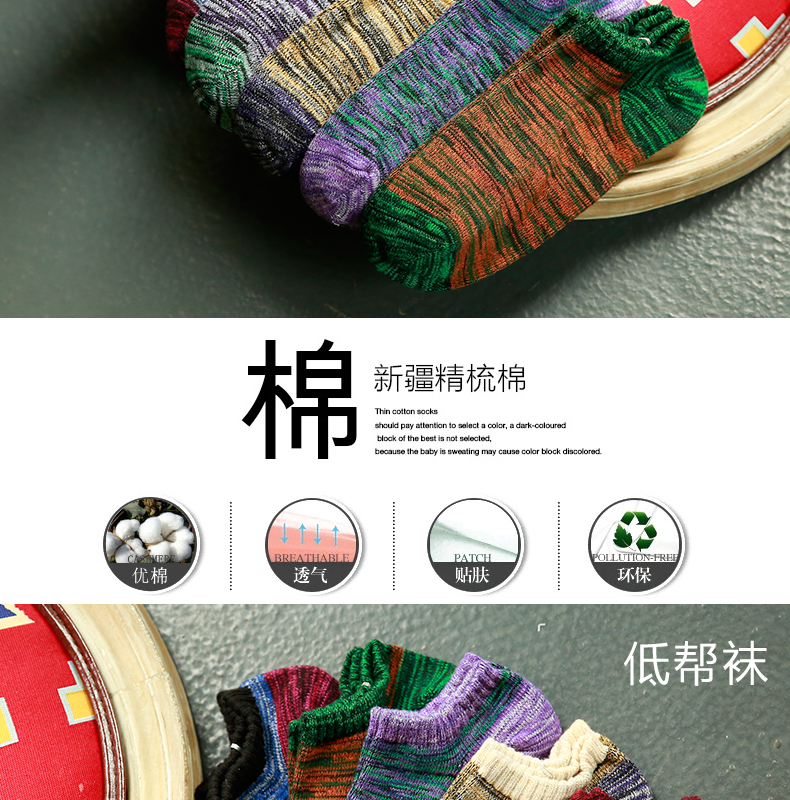 Chaussettes - collants BILL ALWAYS MS0053 - Ref 779256 Image 7