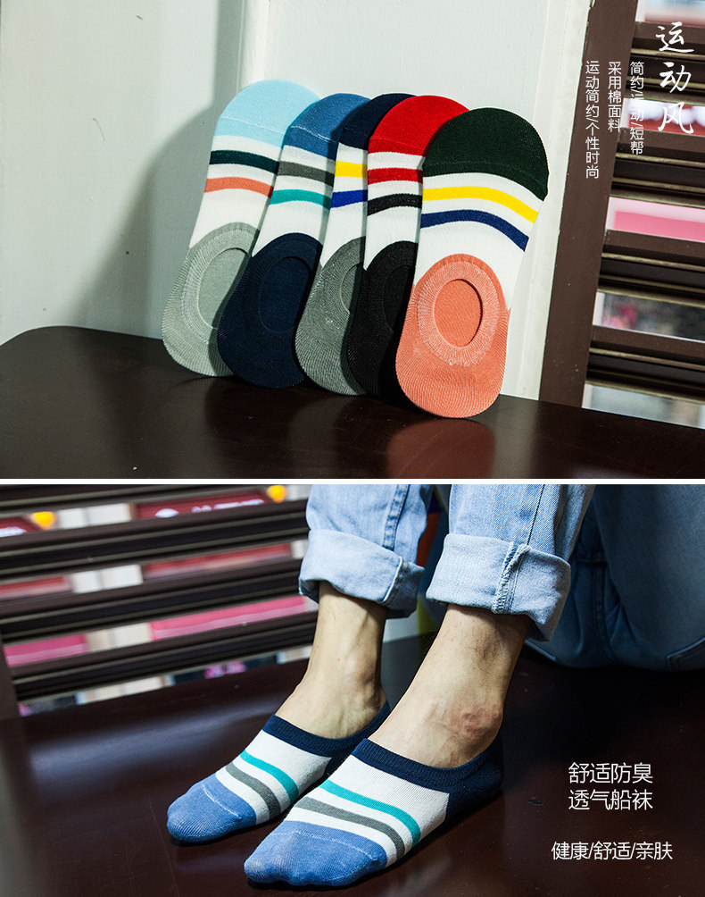 Chaussettes - collants BILL ALWAYS - Ref 779007 Image 6