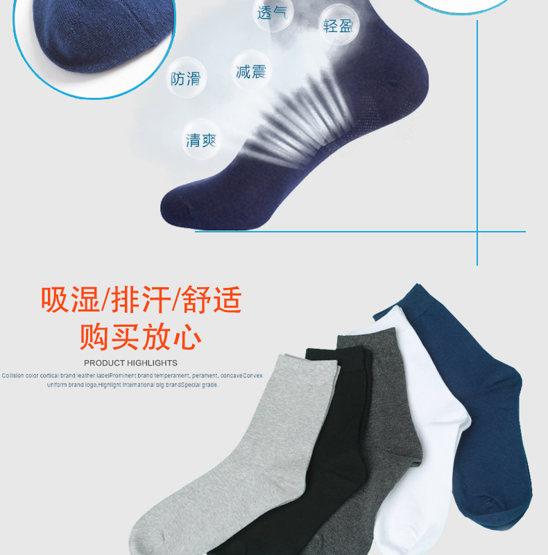 Chaussettes - collants BILL ALWAYS - Ref 779205 Image 14