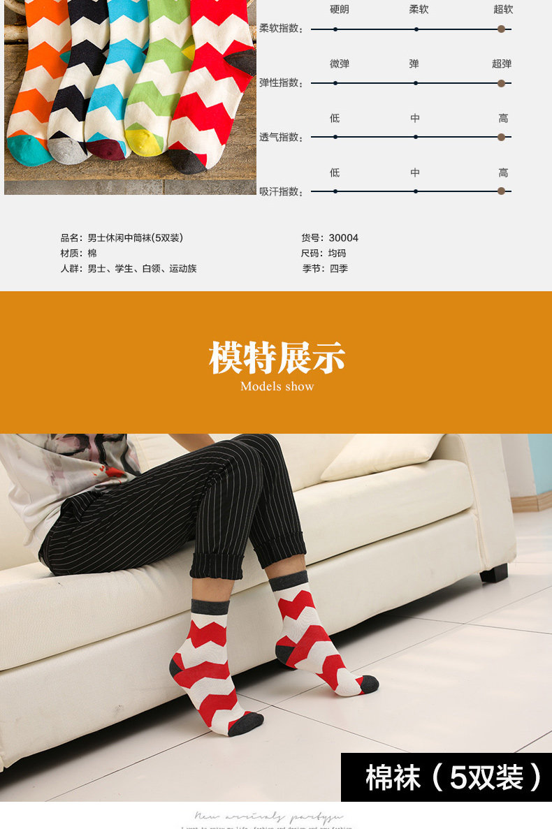 Chaussettes - collants BILL ALWAYS - Ref 779009 Image 10