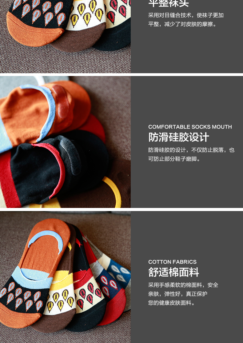 Chaussettes - collants BILL ALWAYS MS0234 - Ref 779058 Image 15