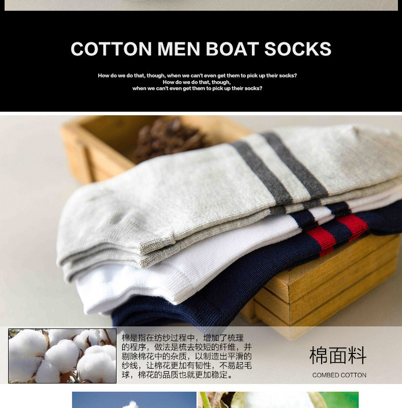 Chaussettes - collants BILL ALWAYS - Ref 779059 Image 8