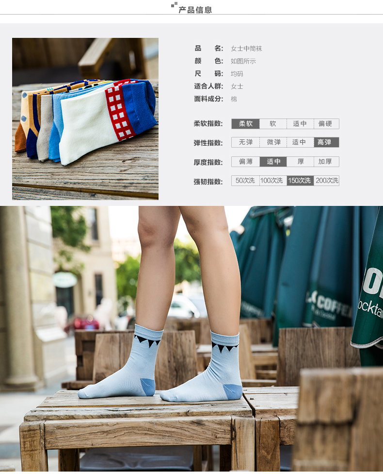 Chaussettes - collants BILL ALWAYS WM0282-1 - Ref 779622 Image 8