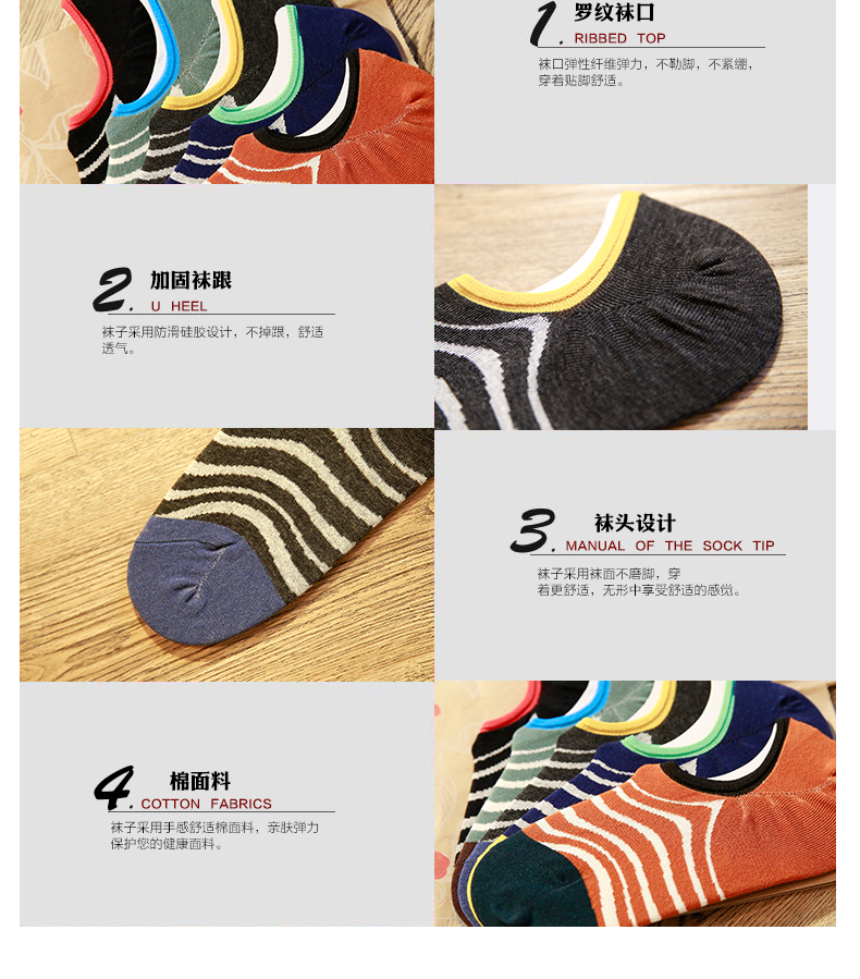 Chaussettes - collants BILL ALWAYS MS0415 - Ref 779567 Image 15