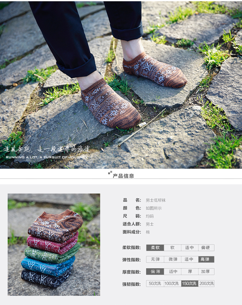 Chaussettes - collants BILL ALWAYS MS0104-1 - Ref 779566 Image 8