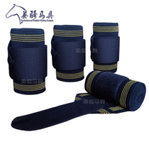 High elastic horse tied leg horse with elastic tie leg night anti-rise gluten elastic tie leg equestrian armchair 4 only fit