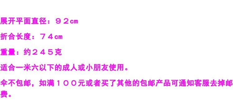O1CN01zzpcI02CJWkiOhxZv_!!24058453.jpg