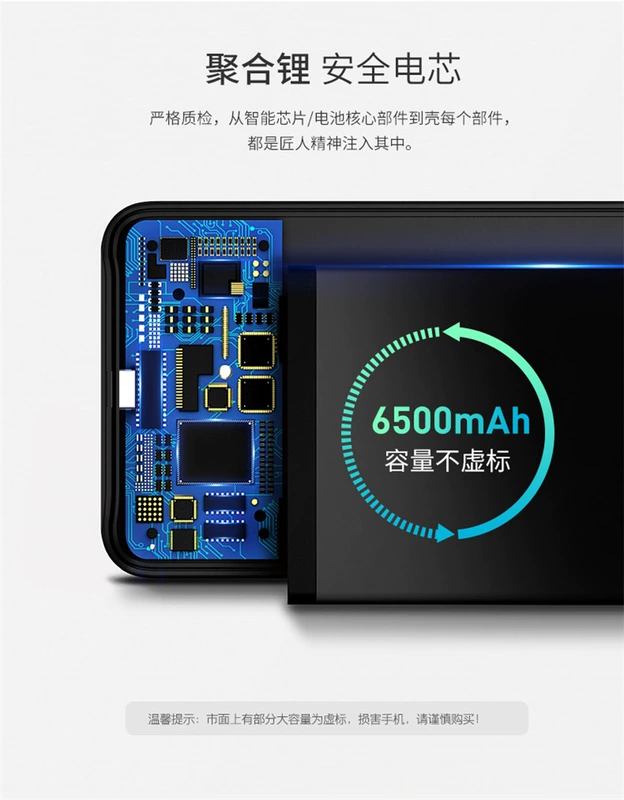 Huawei Huawei Glory V10 clip mới vỏ lại bảo vệ của pin polymer nhựa sạc điện thoại di động Po - Ngân hàng điện thoại di động