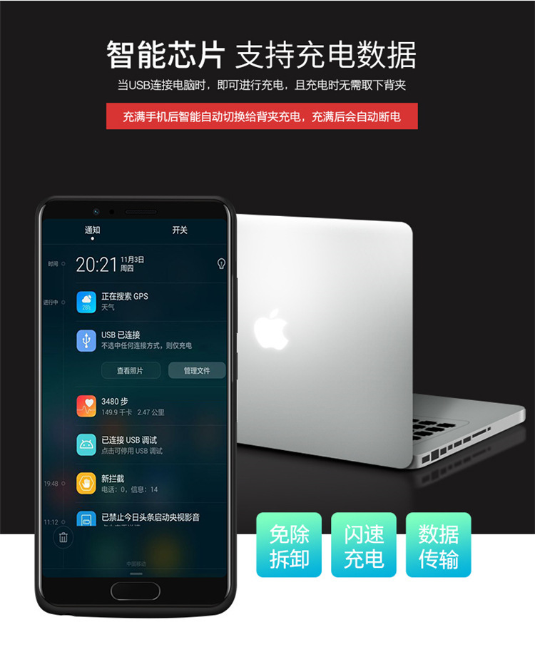 Huawei Huawei Glory V10 clip mới vỏ lại bảo vệ của pin polymer nhựa sạc điện thoại di động Po - Ngân hàng điện thoại di động pin dự phòng sạc không dây