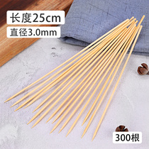 Bamboo stick wholesale 3 0mm * 25cm barbecue grilled gluten lamb skewers disposable barbecue bamboo stick 300 root