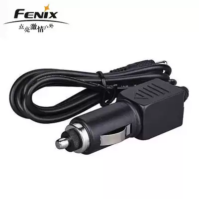 Fenix Phoenix ARW10 car power cord car charging line suitable for ARE-C1 C1 C2