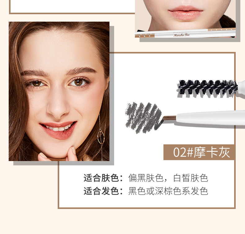 Xiaomifang tinh tế bút chì lông mày hai đầu tinh tế cốt lõi mới bắt đầu không dễ bị nhòe Mocha màu xám kaki lông mày bút chì lông mày - Bút chì lông mày / Bột / Stick cây vẽ chân mày
