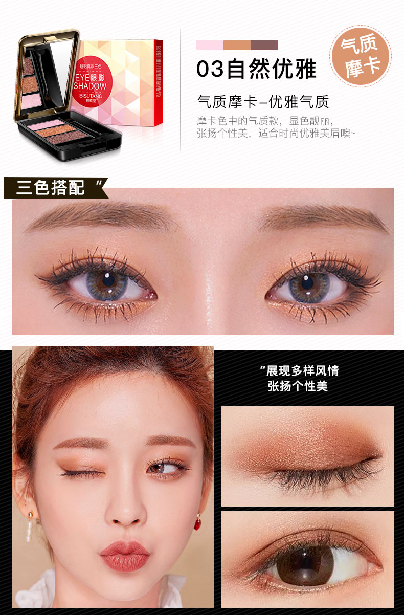 Bộ mỹ phẩm Bisutang Bộ trang điểm hoàn chỉnh Bộ trang điểm nhẹ Lasting Natural Người mới bắt đầu Làm đẹp Nữ sinh viên chính hãng thế giới son môi