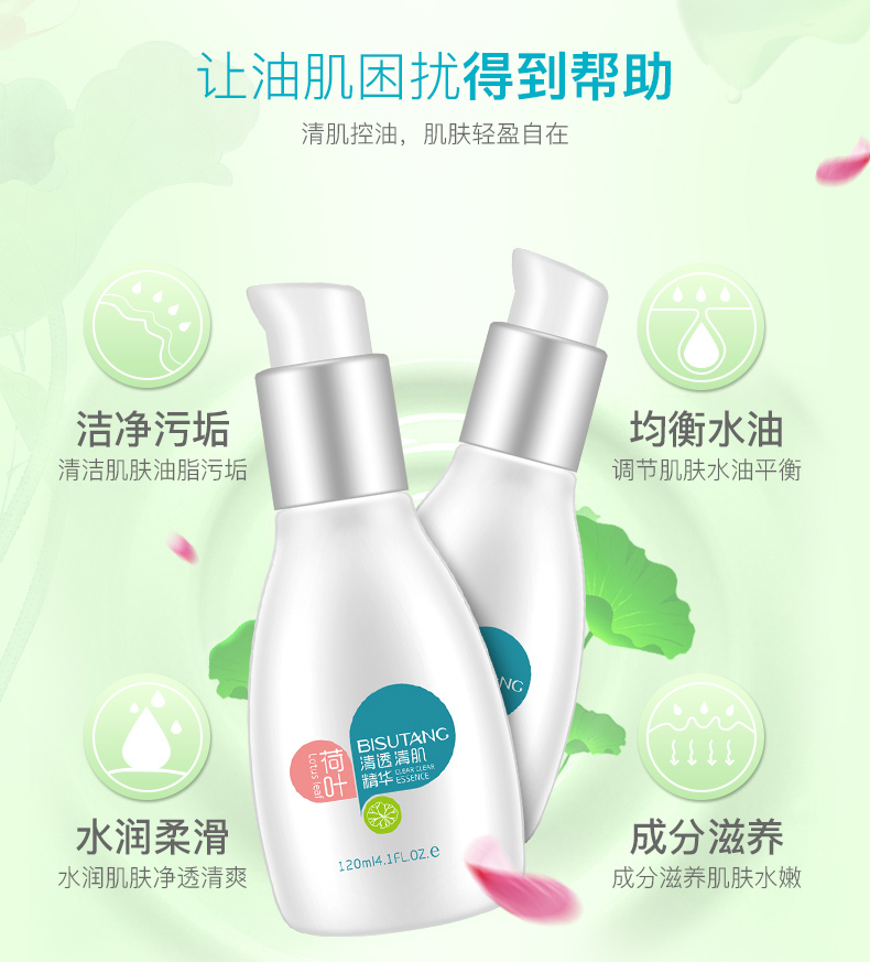 Su Tong Bi-Facial Serum dưỡng ẩm lỗ chân lông đích thực làm sáng da của sản phẩm chăm sóc da dành cho nam giới phụ nữ sinh viên serum vàng hàn quốc