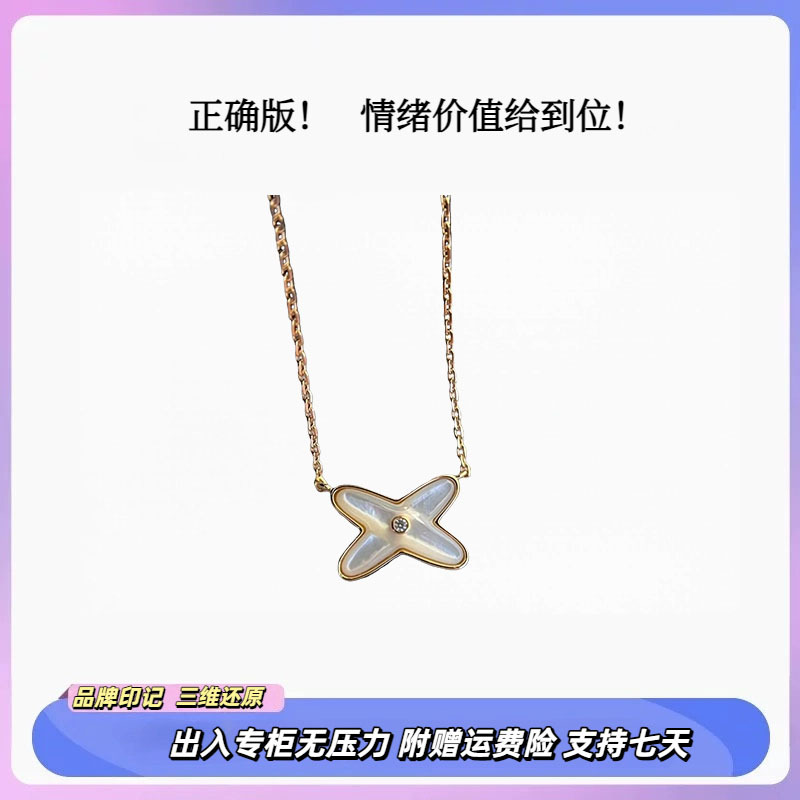 Light Luxury 18K Rose Gold High-End Cross Necklace with White Mother-Of-Pearl X Letter, Gift for Girlfriend, Clavicle Chain Pendant