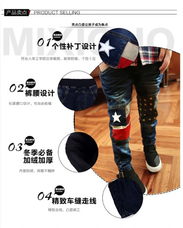 2019 trai mới quần jeans mùa xuân trẻ em mặc quần trẻ em quần lớn trẻ em quần giản dị mùa xuân và mùa thu thủy triều - Quần