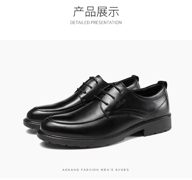 Aokang chính thức cửa hàng giày da nam đi lại kinh doanh giày da hoang dã gió Anh cộng với giày nhung nam giày tập thể dục