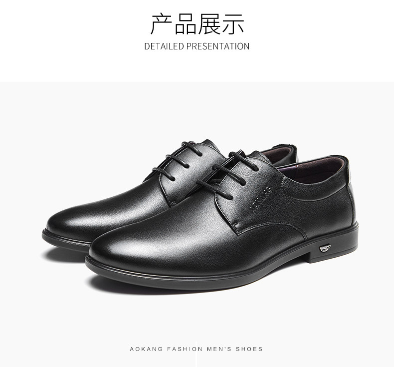 奥康 男士 头层牛皮 商务系带皮鞋 图5