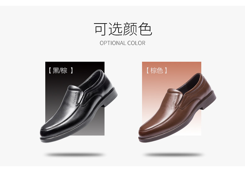 奥康 头层牛皮 男士商务休闲皮鞋 图6