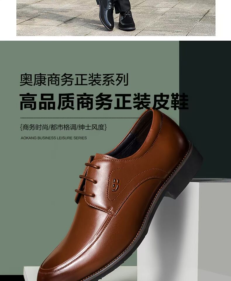 Giày nam Aokang 2019 mùa xuân mới kinh doanh giày công sở với giày công sở hàng ngày - Giày thấp giày sneaker tăng chiều cao nam