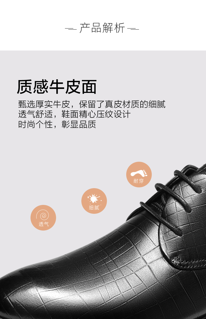 奥康 头层牛皮 男士商务正装皮鞋 有加绒款 图6