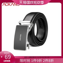 Aokang flagship store official Belt Mens automatic Buckle Head trend belt business leisure youth belt