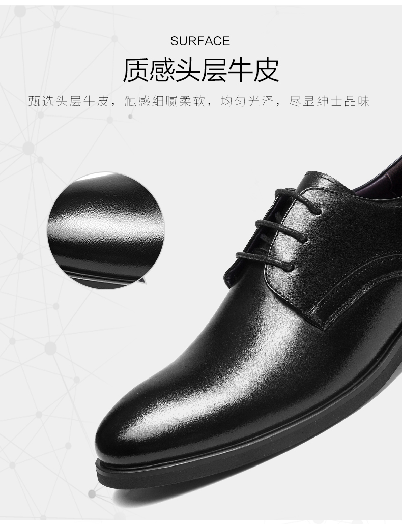 奥康 头层牛皮 男士商务休闲皮鞋 图6
